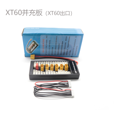 imaxb680w平衡充电器多功能航模