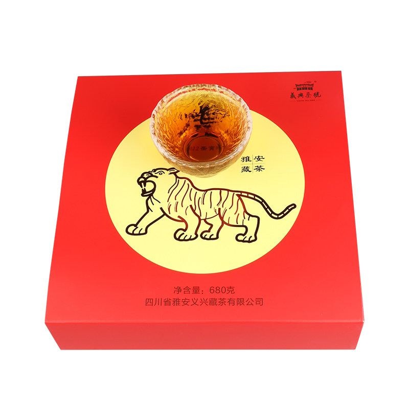雅安藏茶黑茶生肖砖茶5年陈