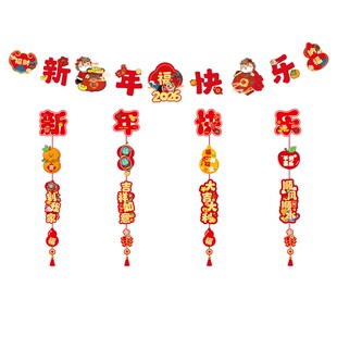 新年元旦教室装饰布置2026春节氛围马年挂饰幼儿园班级场景套装