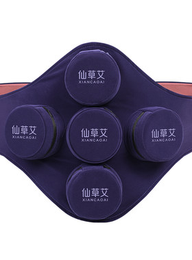 【中医推荐】镂空悬灸艾灸随身灸