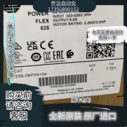 议价25B-D6P0N104 25B-D6P0N114 25B-D4P0N104 25B-D4P0N114AB变