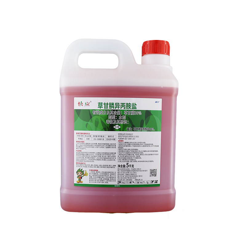 41%草甘磷烂根除草剂立本