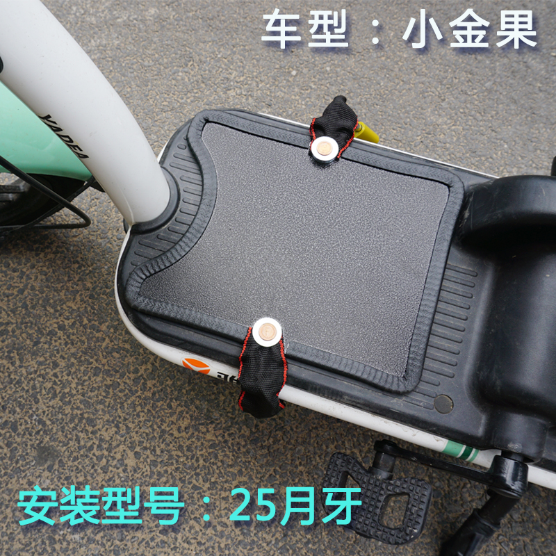 电动车踏板锁电池锁防盗自行车电摩电瓶锁加粗链条锁防盗电池盖板