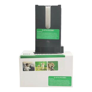 适用爱普生T6711维护箱 L1455 WF-7110 7728 3641 7610 7620 7710 WF7720打印机废墨仓C13T671000废墨盒PXMB3