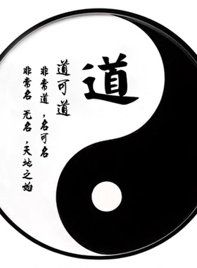 新中式八卦太极图挂画客厅玄关圆形装饰画书房茶室背景墙禅意壁画