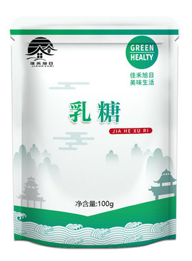 食品级乳糖 营养型甜味剂营养性分散剂高纯度 乳糖 高含量正品
