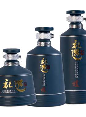 景德镇白酒酒瓶陶瓷一斤装空瓶