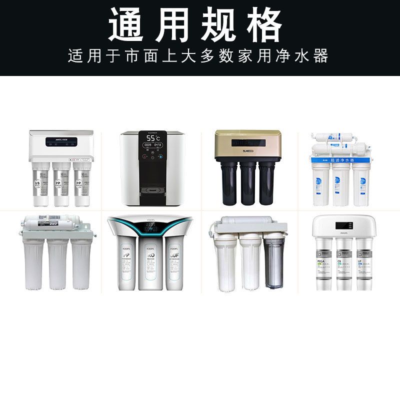 通用净水机10寸前三级套装组合碳棒滤芯活性炭过滤器PP棉净水器