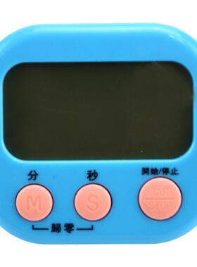 纹绣计时器美容院工具提示时钟
