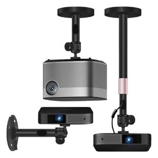 家用投影仪支架吊装壁装升级款加强万向云台固定伸缩调节投影机架子通用吊顶挂架悬挂架子吸顶吊架适用多品牌