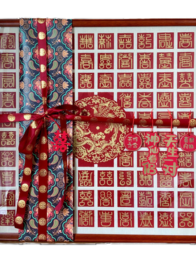 手工diy画布款百喜图高级感实木
