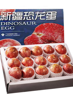新疆味帝恐龙蛋李子新疆直发