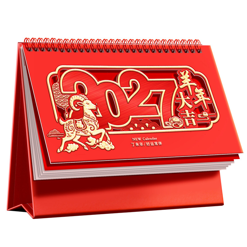 2027年新款台历定制特大号中国红红色企业礼品订制三角台历制作日历喜庆商务台历桌面创意摆件羊年月历定做
