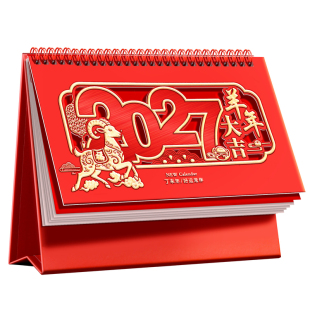 2027年新款台历定制特大号中国红红色企业礼品订制三角台历制作日历喜庆商务台历桌面创意摆件羊年月历定做