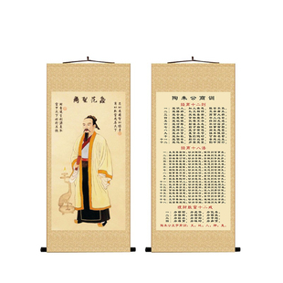 商圣范蠡画像陶朱公商训店铺办公室挂画财神生意经风水玄关装饰画