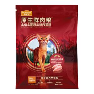 【百补】麦富迪全价原生鲜肉猫粮缓解黑下巴营养通用猫粮100g*2