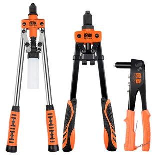 保联工具双把手动省力拉帽枪铆钉枪手动抽芯枪拉钉枪拉铆枪铆钉枪