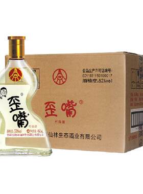 歪嘴52度浓香型歪嘴酒450ml*10