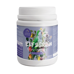 和尚鹦鹉专用断奶粮鸟食中型营养粮食饲料进口鸟粮滋养丸混合粮