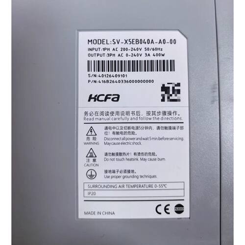 议价禾川HCFA伺服驱动器SV-X5EB040A-A0-00 全新现货