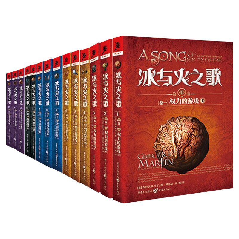 冰与火之歌全套15册 美剧《权利的游戏》原著小说 1-15集全集英文原版中文译本乔治马丁外国魔玄幻小说卷一二三四五六7第八季书