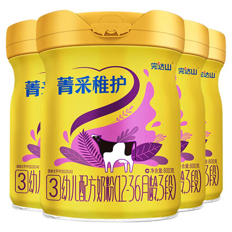 【0元试吃+大礼】完达山菁采稚护3段婴幼儿配方奶粉800g*4罐