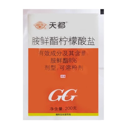 国光天都胺鲜酯植物生长调节剂