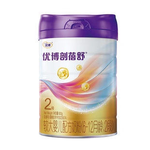 【会员专享】圣元优博剖蓓舒2段婴幼儿牛奶粉800g6罐乳铁蛋白宝宝