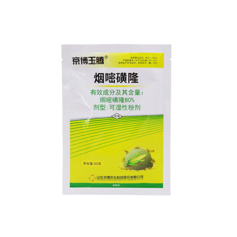 马尼拉百慕大草坪除草剂10亩组合