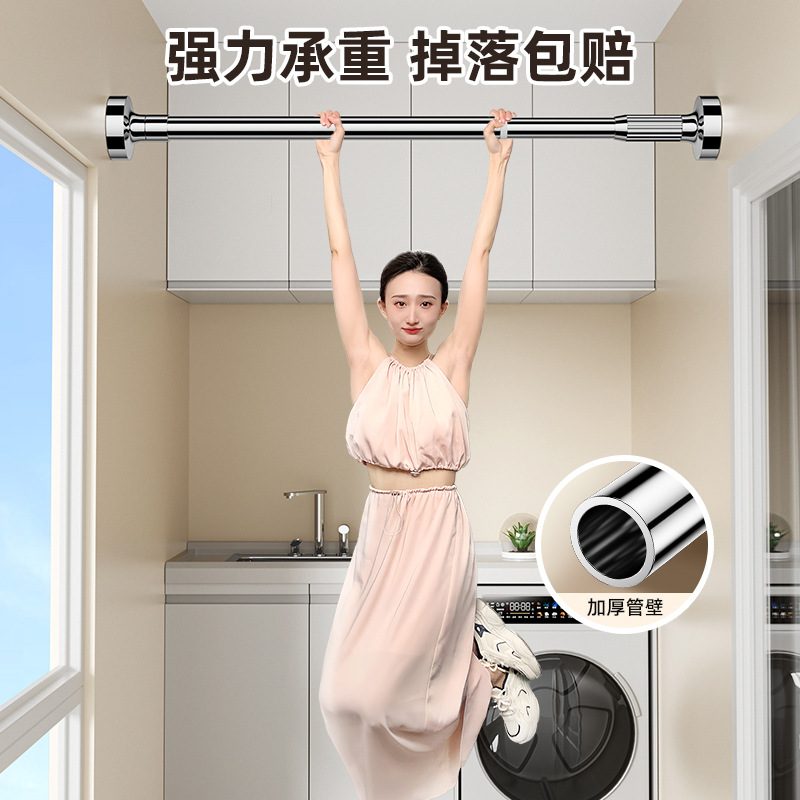免打孔伸缩杆免钉帘撑杆不锈钢杆子窗帘晾衣杆门帘挂浴衣架杆衣柜