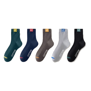 雅鹿7A抗菌防臭袜子男士吸湿排汗加厚秋冬季中长筒运动袜不臭脚