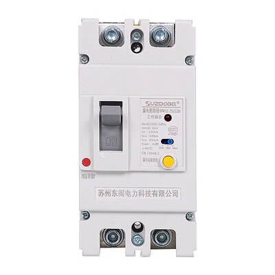 塑壳漏电断路器2p单相150A200A