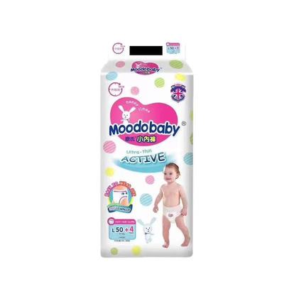 moodobaby英国花王英版纸尿裤