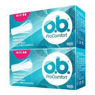 强生ob卫生棉条内置式卫生巾量少量多型日用夜用月经棉条德国进口