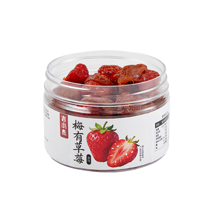 吉小杰 梅有草莓水果味酸梅子无核青梅肉梅饼 开胃解腻休闲零食