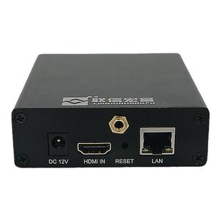 联信宏富hdmi高清推流直播编码器lx6500 带音频H.265