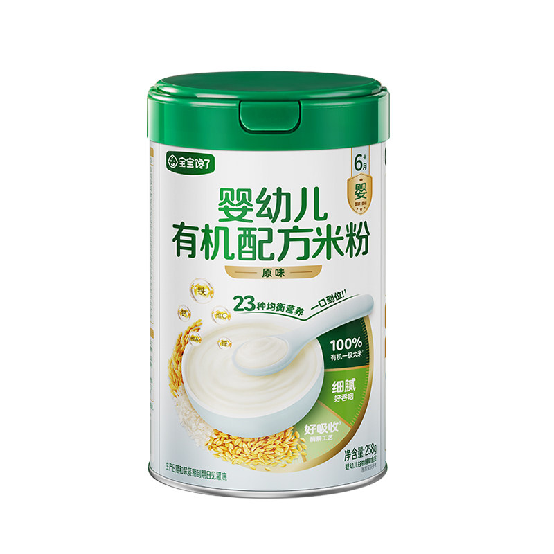 [有机配方米粉]宝宝馋了婴幼儿辅食宝宝营养米糊强化铁钙6月罐装