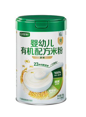 宝宝馋了有机配方米粉米糊