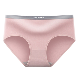 新款抗菌纯棉内裤女士透气中腰少女纯棉石墨烯抑菌裤裆日系夏季薄