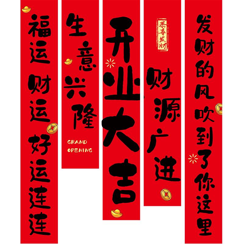新店開業(yè)氣氛布置條幅掛布商場店鋪開張活動櫥窗裝飾用品場景氛圍