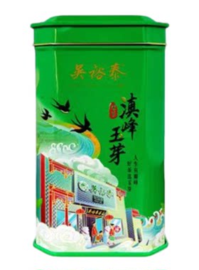 明前绿茶云南烘青绿茶滇绿口粮茶