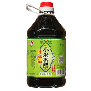 甘肃平凉小米香醋纯粮酿造商用家用饺子凉皮醋2.5L送泡醋香料草果