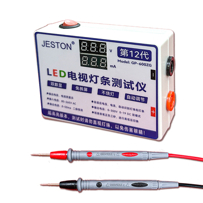 LED灯珠测试仪免拆屏液晶捷通