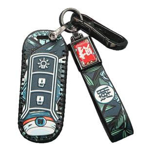 适用于斯威x7车钥匙套g01 x3 swm斯威g05汽车牛皮钥匙保护壳扣套