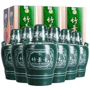 汾酒竹叶青酒38度坛竹叶青475mL整箱6瓶盒装杏花村