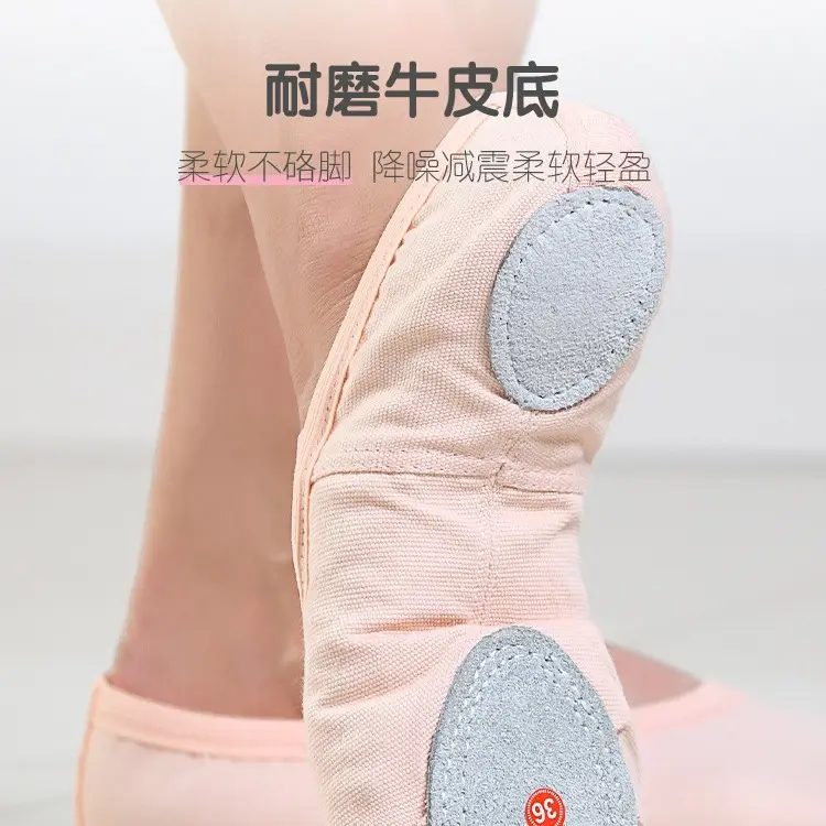 弹力布舞蹈鞋女成人形体肉色芭蕾舞专业练功鞋驼色儿童女童猫爪鞋