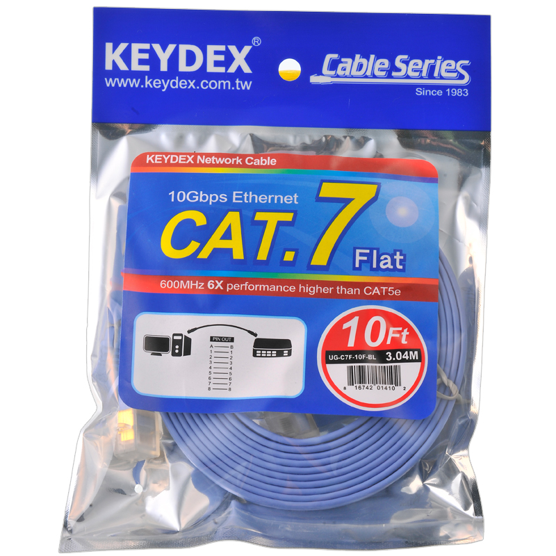 KEYDEX 7类扁平网线 cat7高速七类纯铜网线电脑网络线万兆双绞线