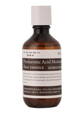 欧格玛玻尿酸嘭润精华液保湿亮肤