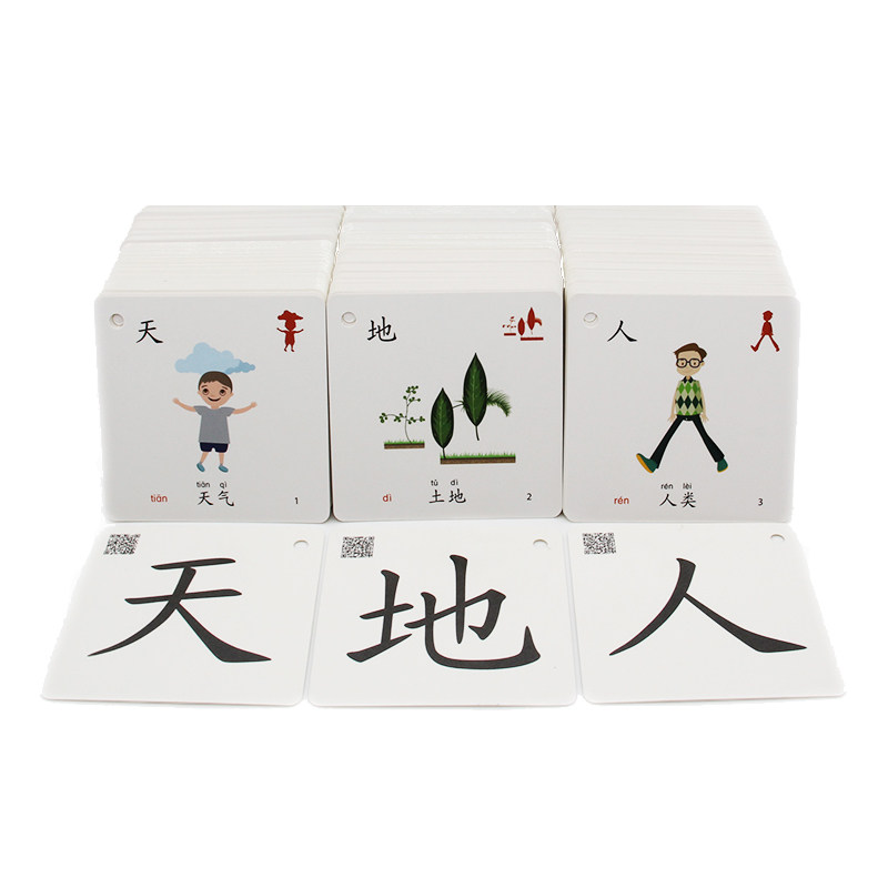 婴幼儿园早教全脑记忆宝宝卡片