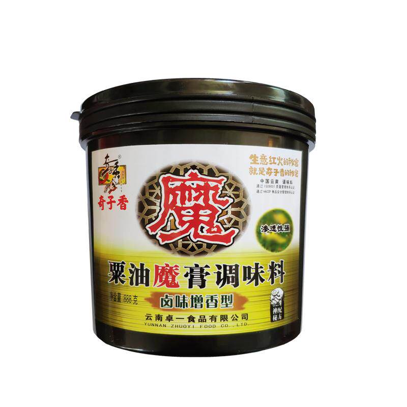 奇子香粟油魔膏卤味增香膏8桶装